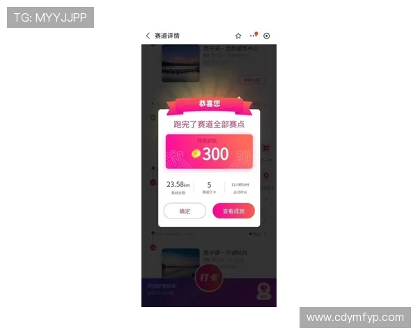 中国体育彩票权威信息服务平台